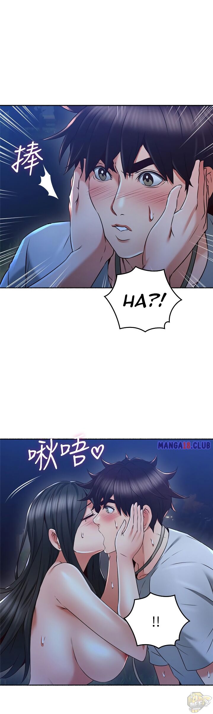 Soothe Me Chapter 49 - HolyManga.Net