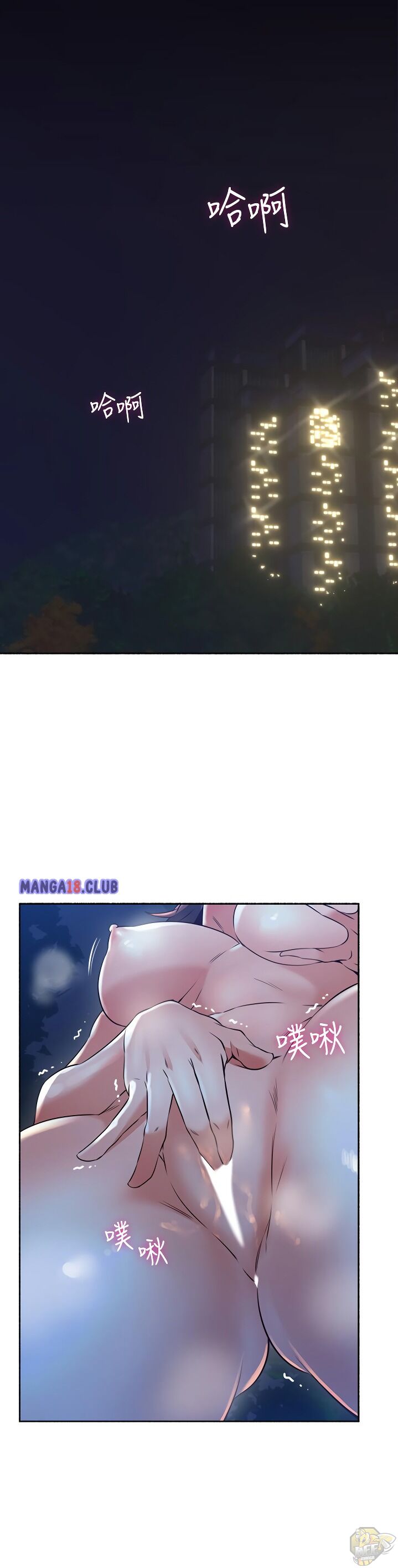 Soothe Me Chapter 49 - HolyManga.Net