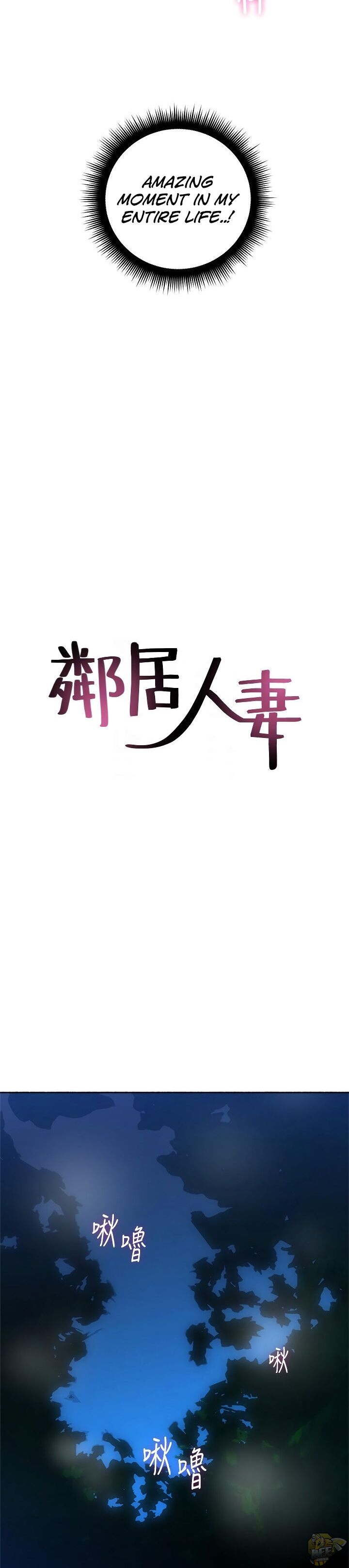 Soothe Me Chapter 50 - HolyManga.Net