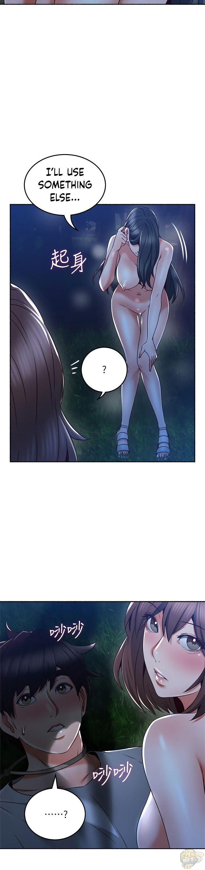 Soothe Me Chapter 50 - HolyManga.Net