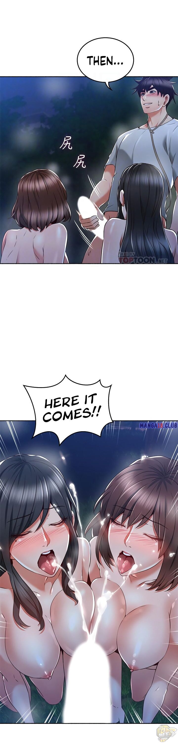 Soothe Me Chapter 50 - HolyManga.Net