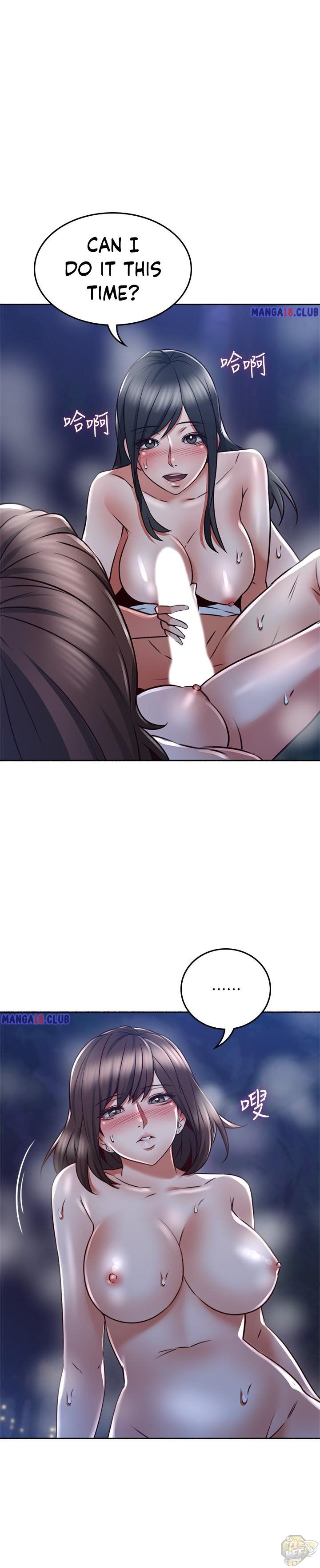 Soothe Me Chapter 51 - HolyManga.Net