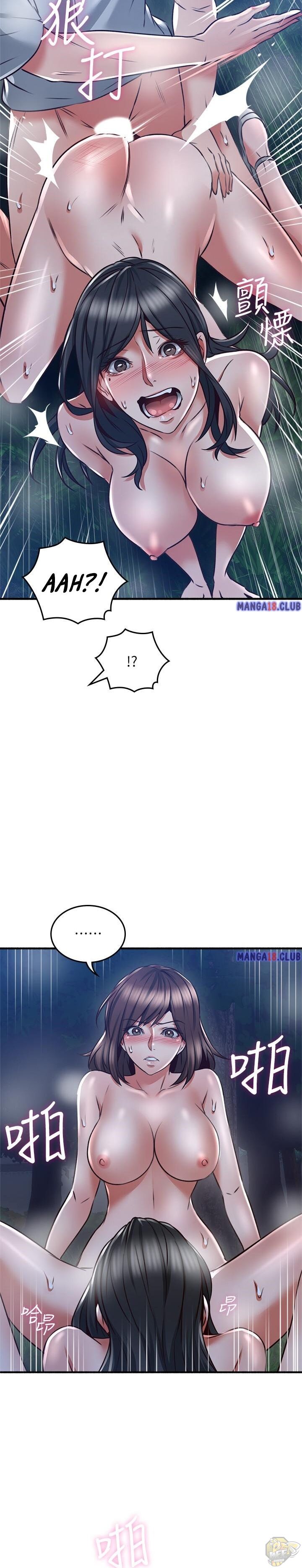 Soothe Me Chapter 51 - HolyManga.Net