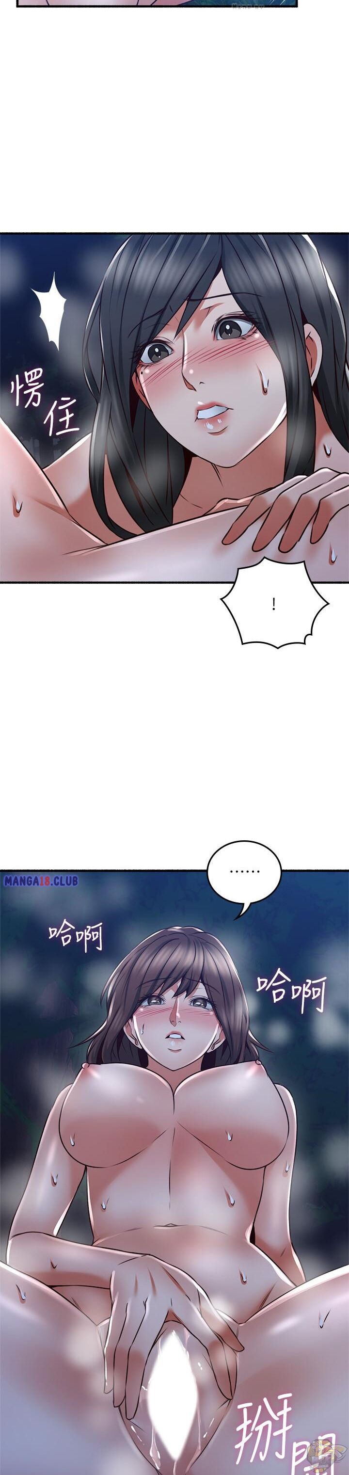 Soothe Me Chapter 52 - HolyManga.Net