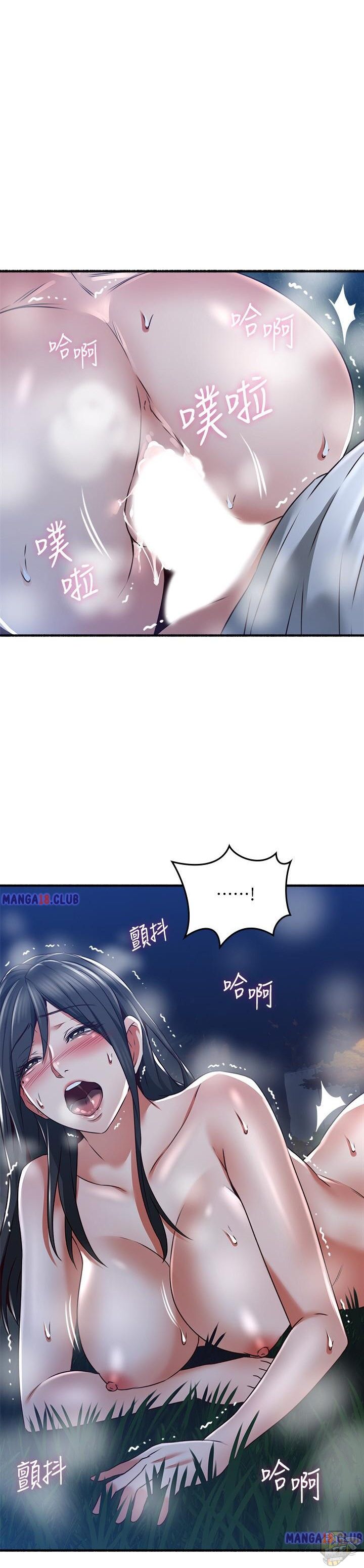 Soothe Me Chapter 52 - HolyManga.Net