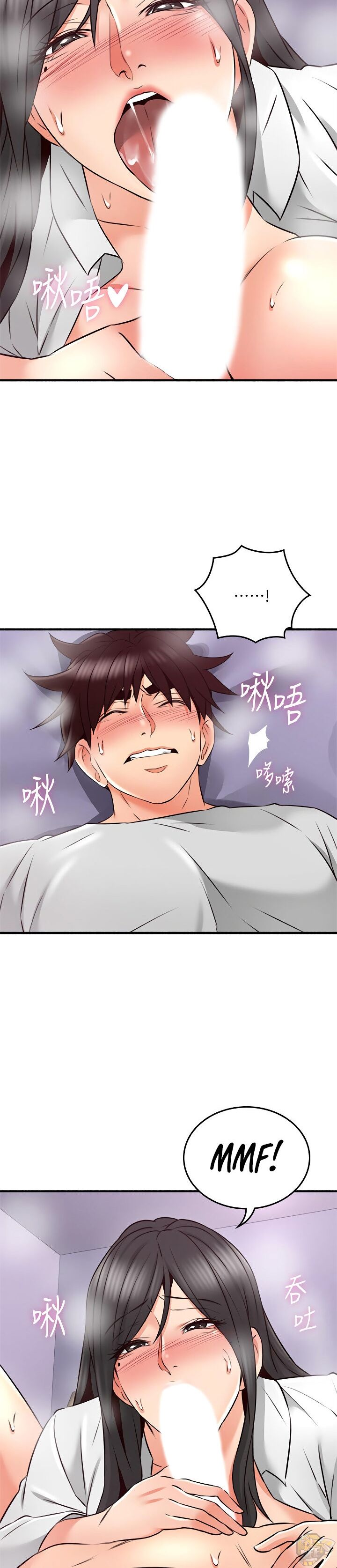 Soothe Me Chapter 53 - HolyManga.Net
