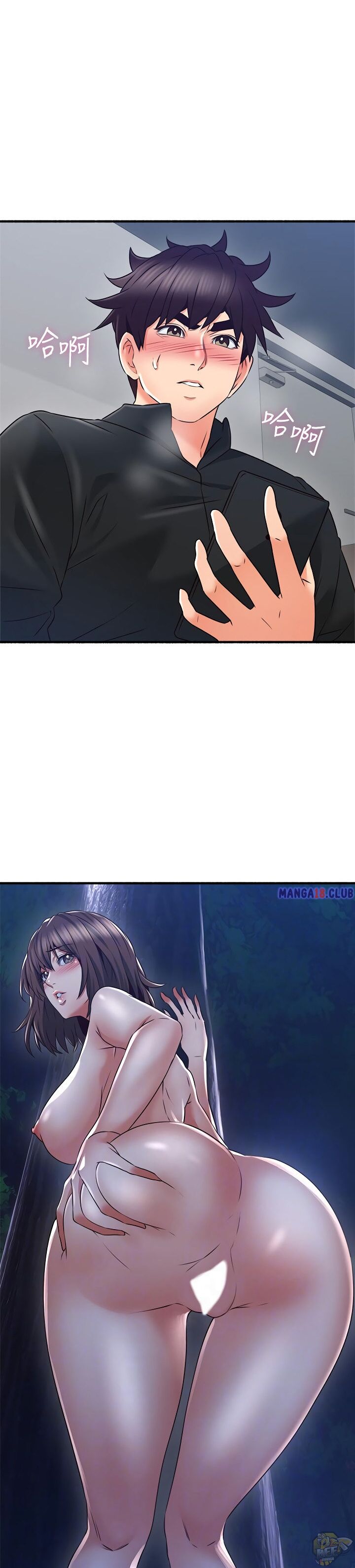 Soothe Me Chapter 53 - HolyManga.Net