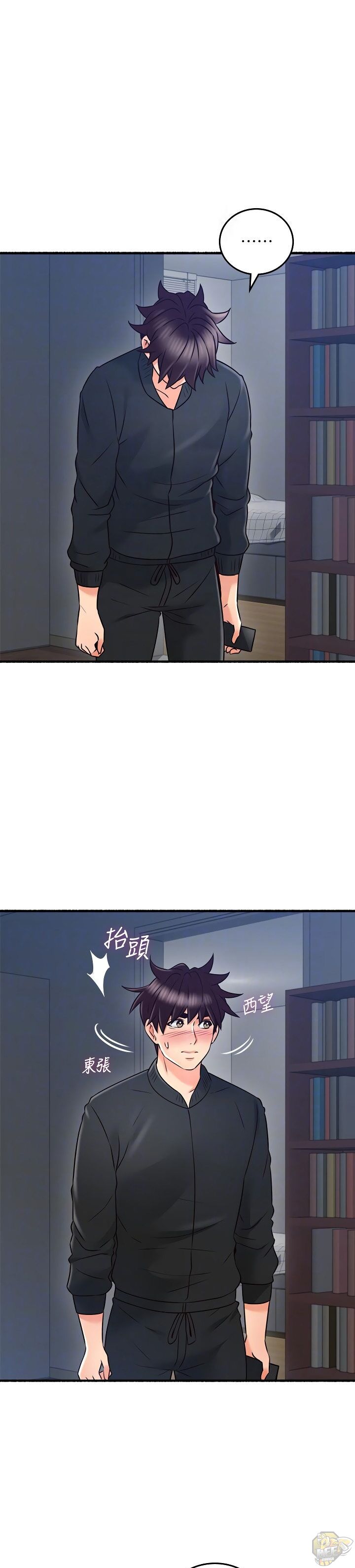 Soothe Me Chapter 53 - HolyManga.Net