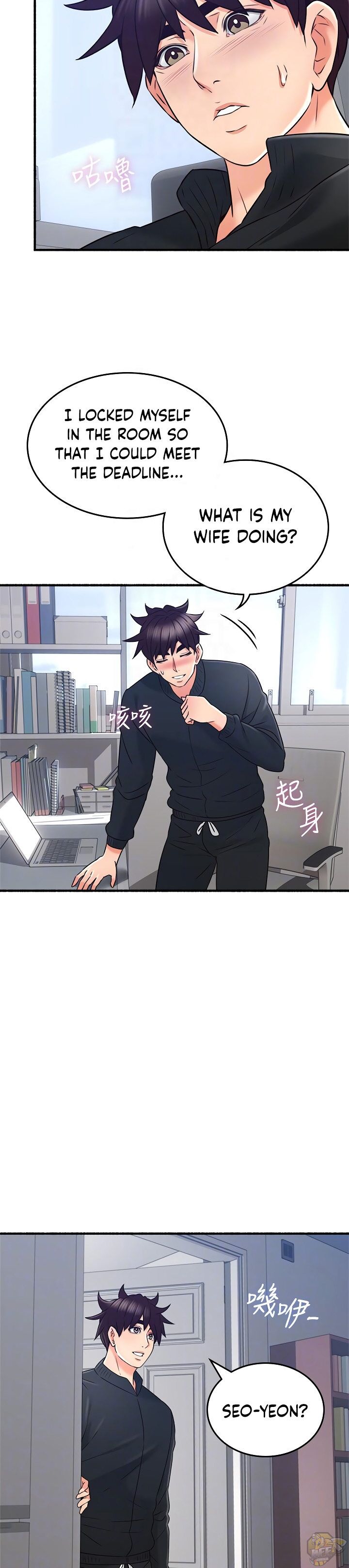 Soothe Me Chapter 53 - HolyManga.Net