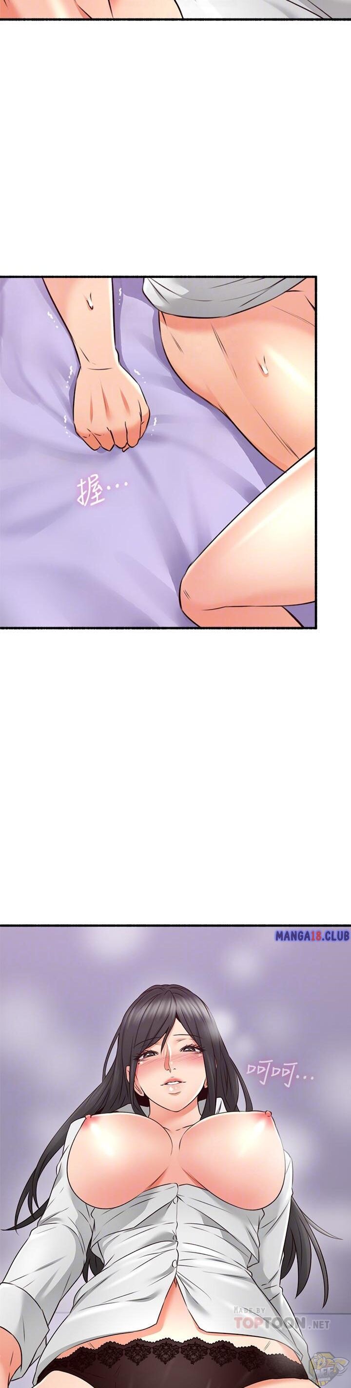 Soothe Me Chapter 54 - HolyManga.Net