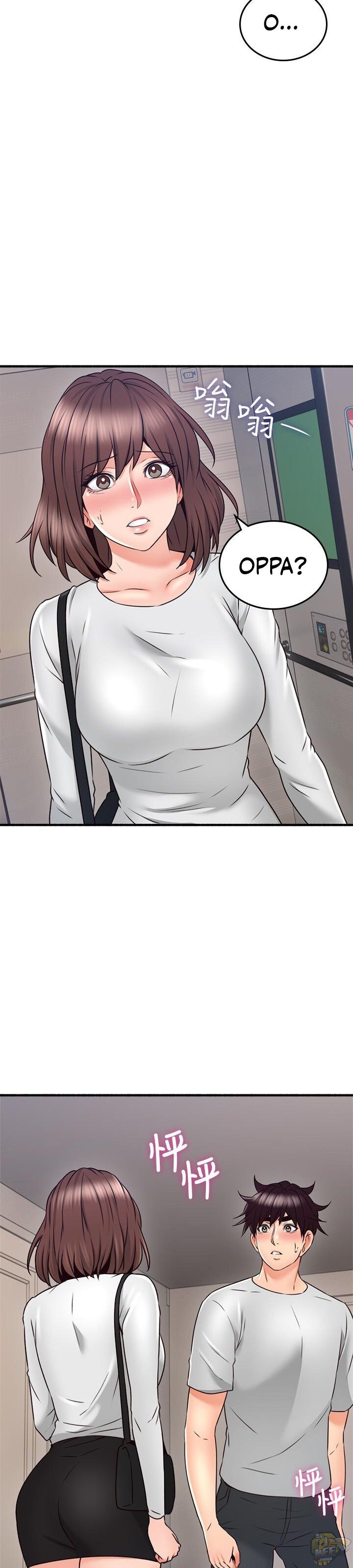 Soothe Me Chapter 55 - HolyManga.Net