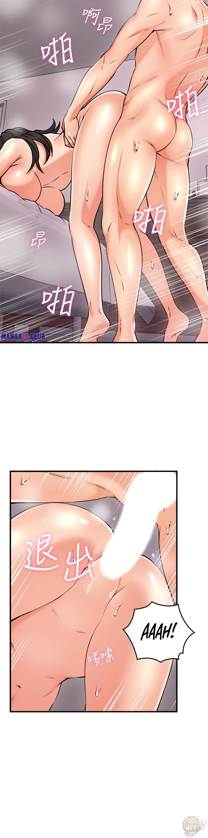 Soothe Me Chapter 55 - HolyManga.Net