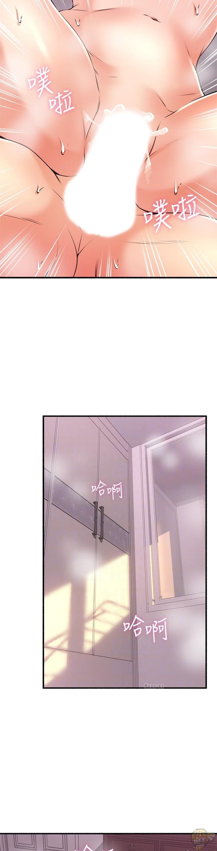 Soothe Me Chapter 55 - HolyManga.Net