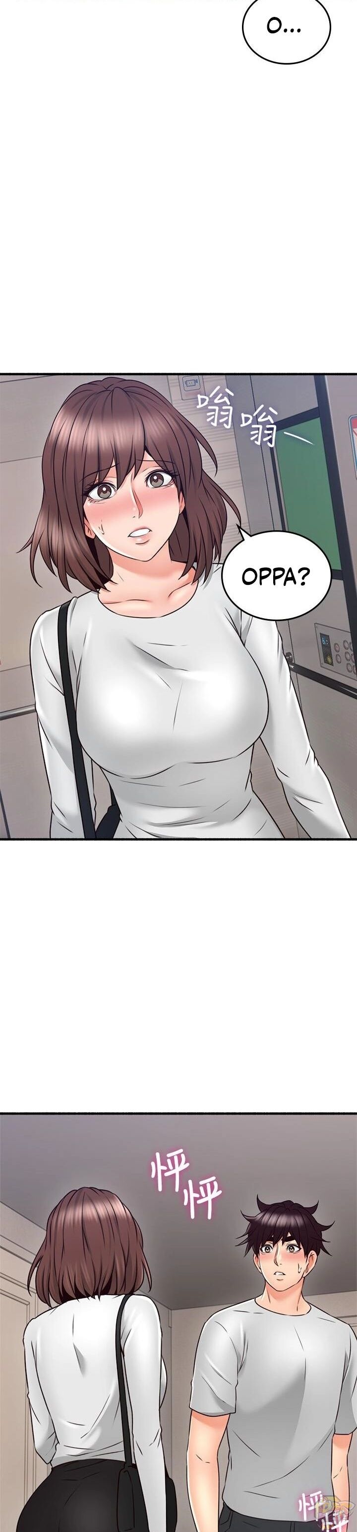 Soothe Me Chapter 56 - HolyManga.Net