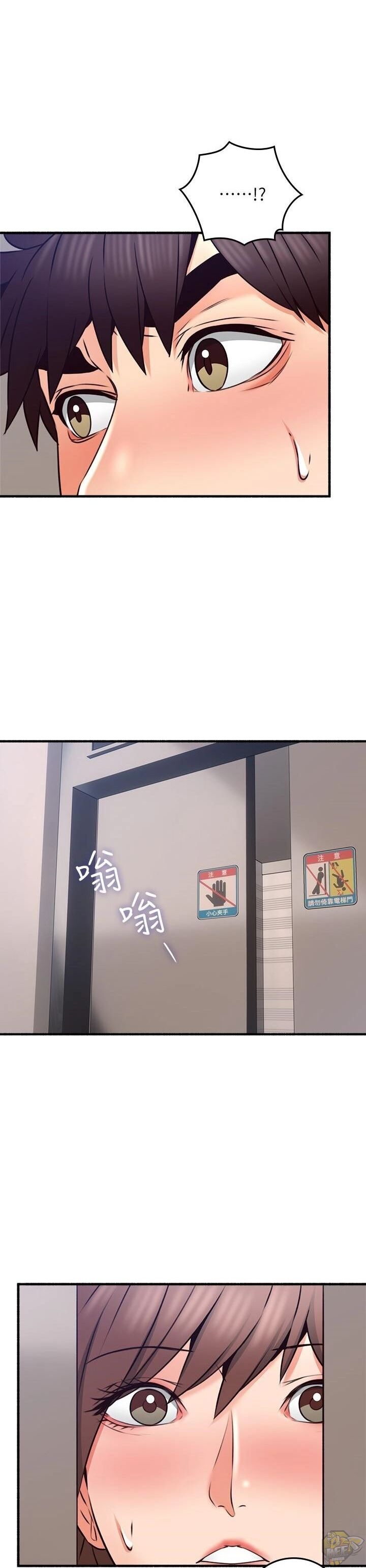 Soothe Me Chapter 56 - HolyManga.Net