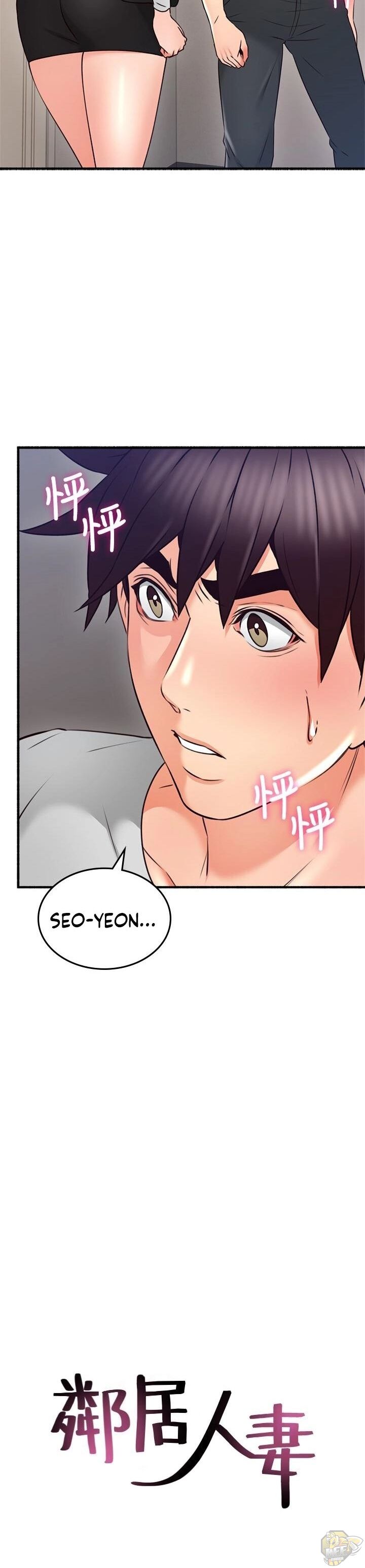 Soothe Me Chapter 56 - HolyManga.Net