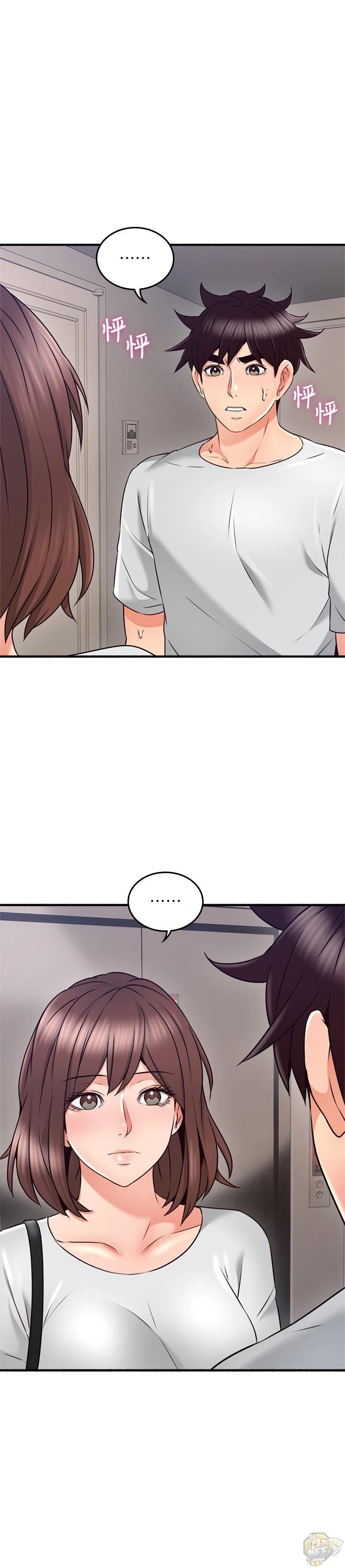 Soothe Me Chapter 56 - HolyManga.Net