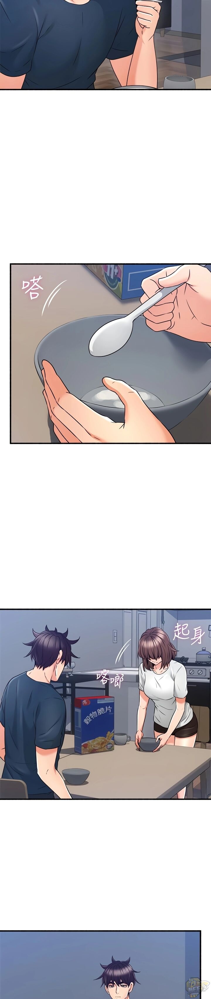 Soothe Me Chapter 57 - HolyManga.Net