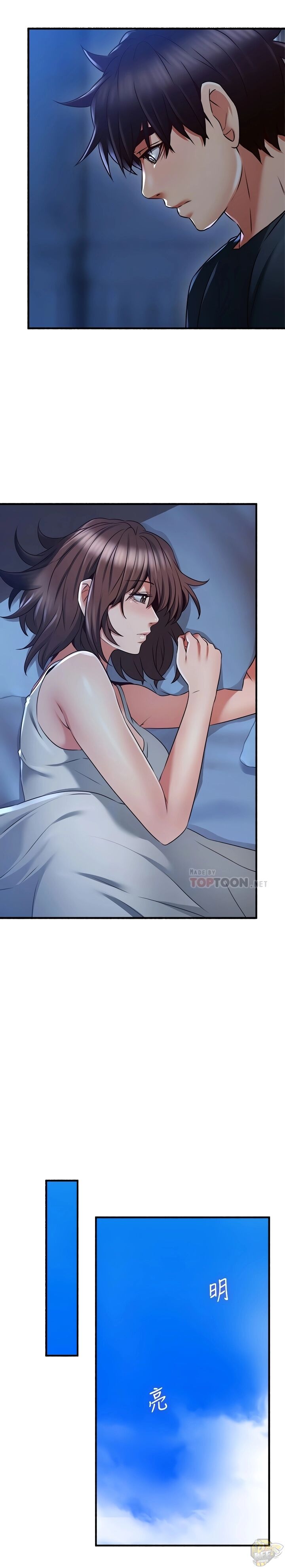 Soothe Me Chapter 57 - HolyManga.Net