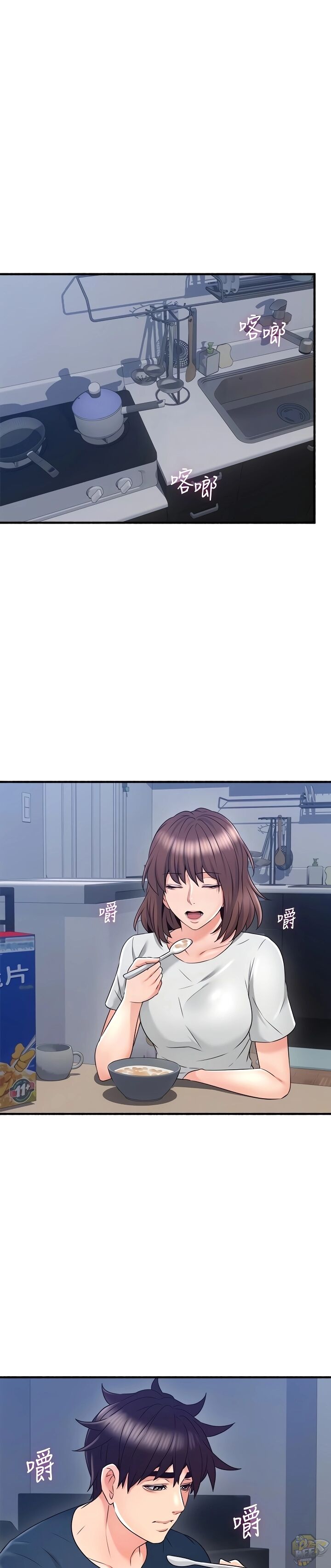 Soothe Me Chapter 57 - HolyManga.Net
