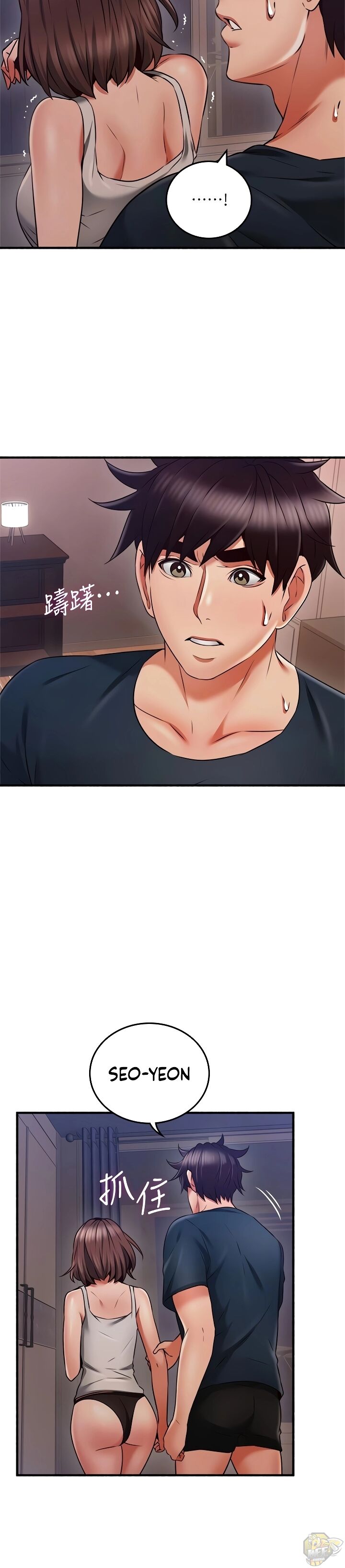 Soothe Me Chapter 57 - HolyManga.Net