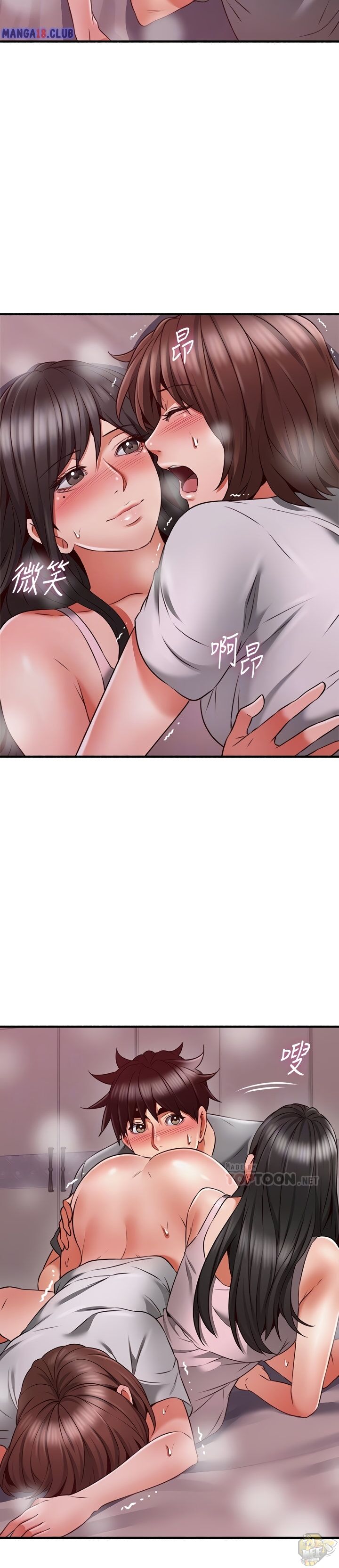 Soothe Me Chapter 58 - HolyManga.Net