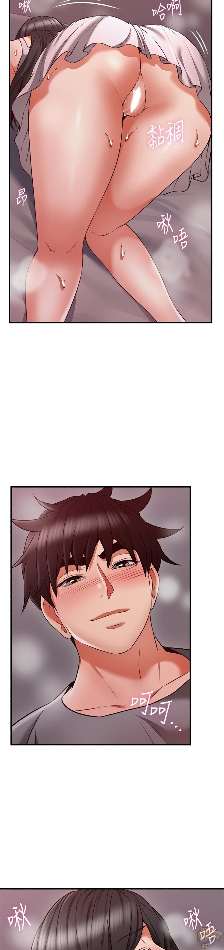 Soothe Me Chapter 58 - HolyManga.Net