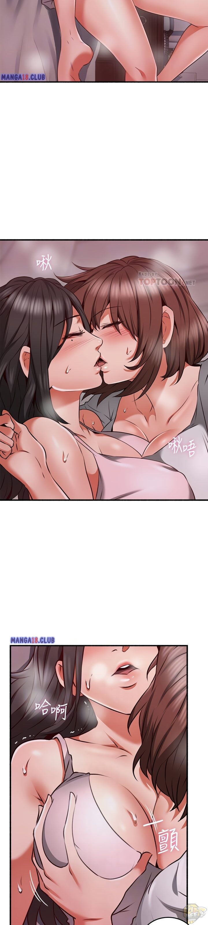 Soothe Me Chapter 58 - HolyManga.Net