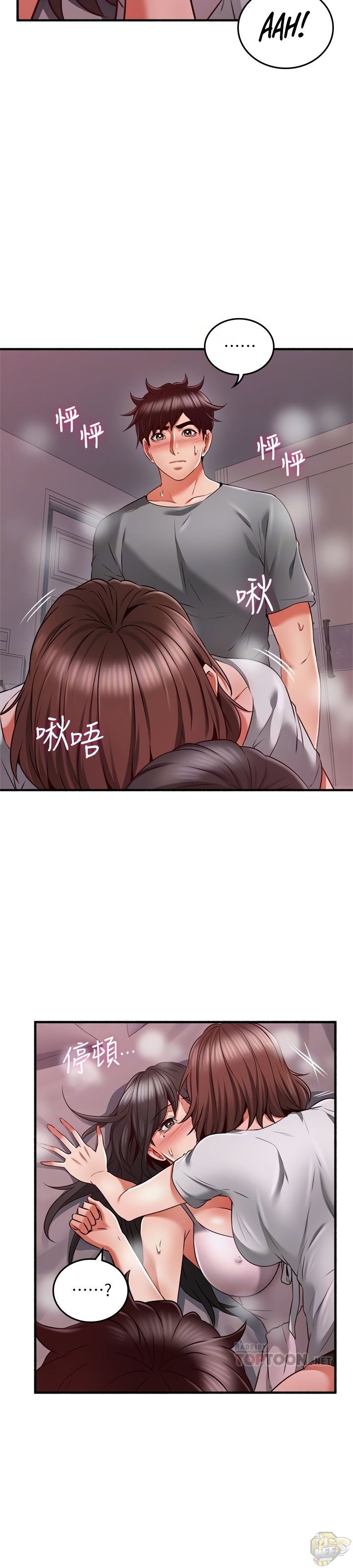 Soothe Me Chapter 58 - HolyManga.Net