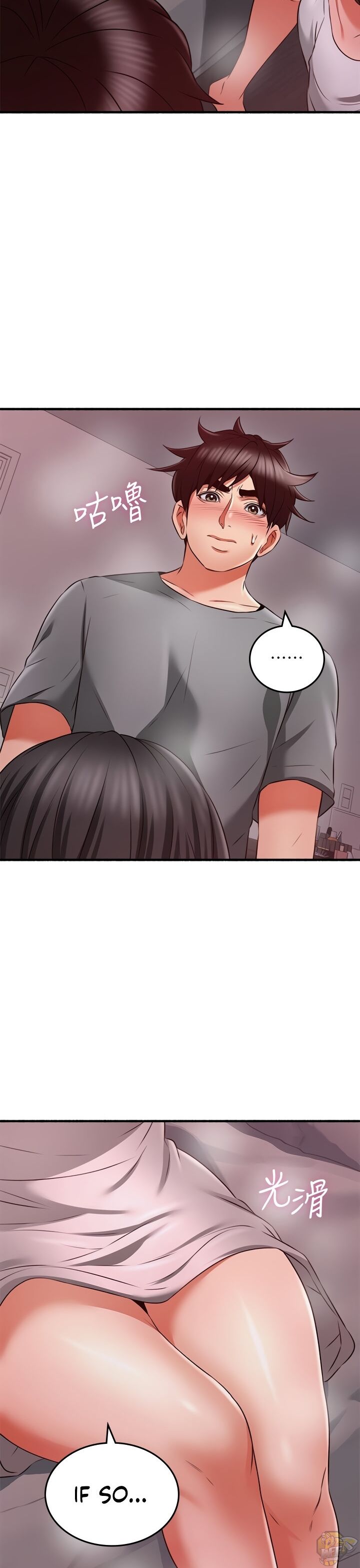 Soothe Me Chapter 58 - HolyManga.Net