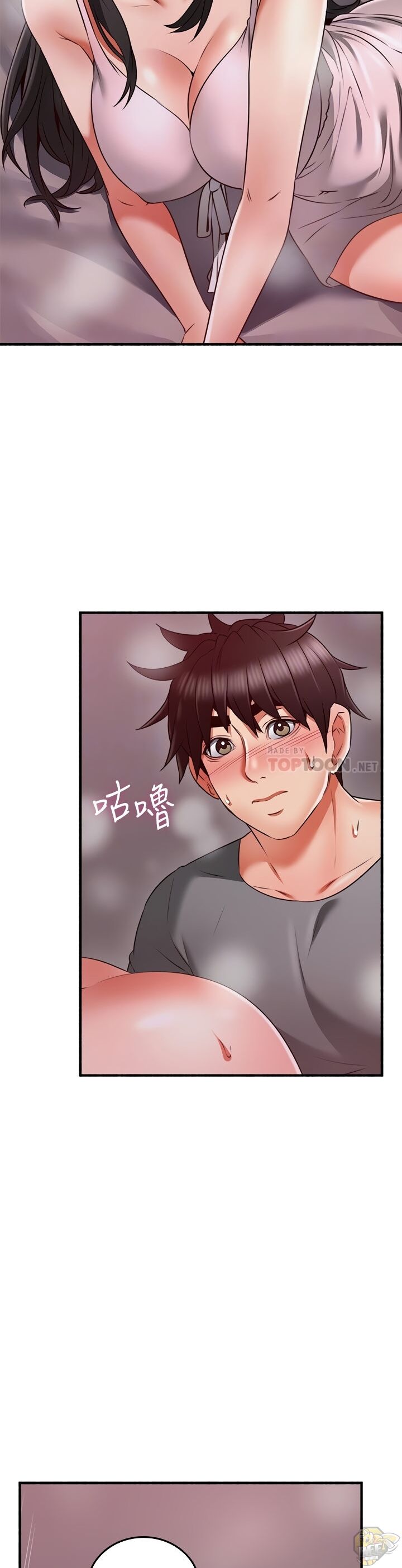Soothe Me Chapter 58 - HolyManga.Net