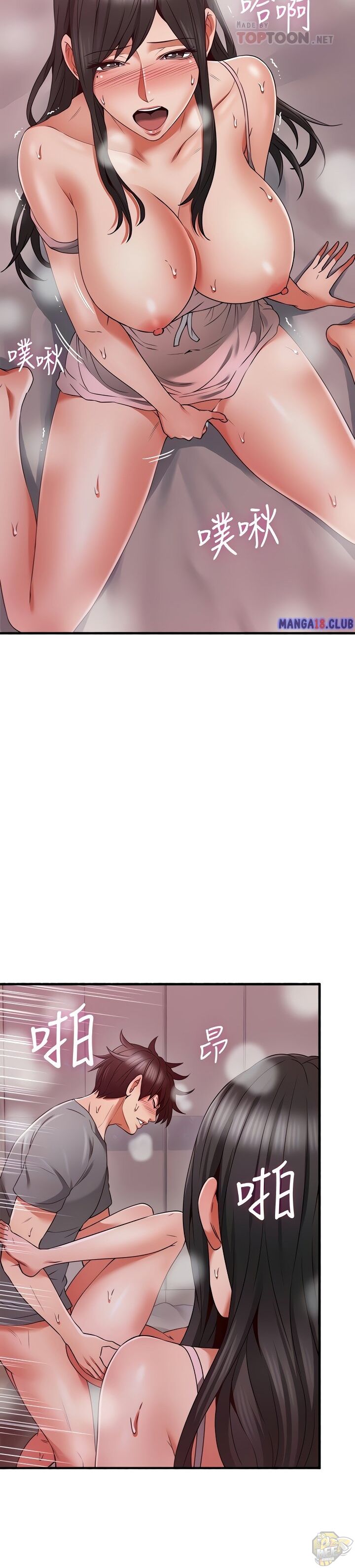 Soothe Me Chapter 59 - HolyManga.Net