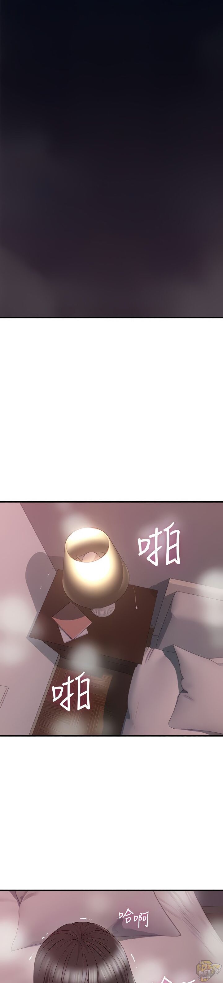Soothe Me Chapter 59 - HolyManga.Net