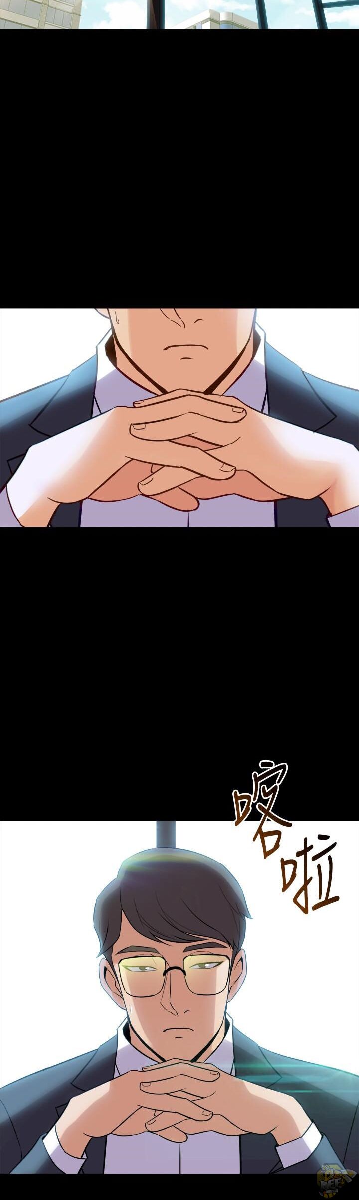 Cohabitation with My Ex-Wife Chapter 42 - HolyManga.Net