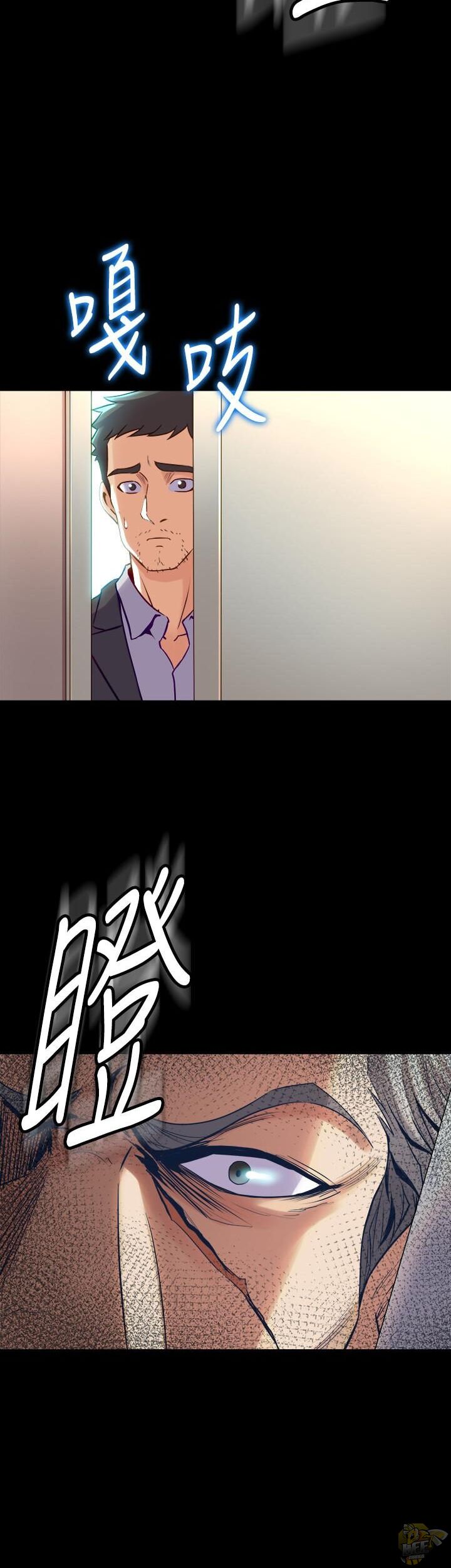 Cohabitation with My Ex-Wife Chapter 42 - HolyManga.Net