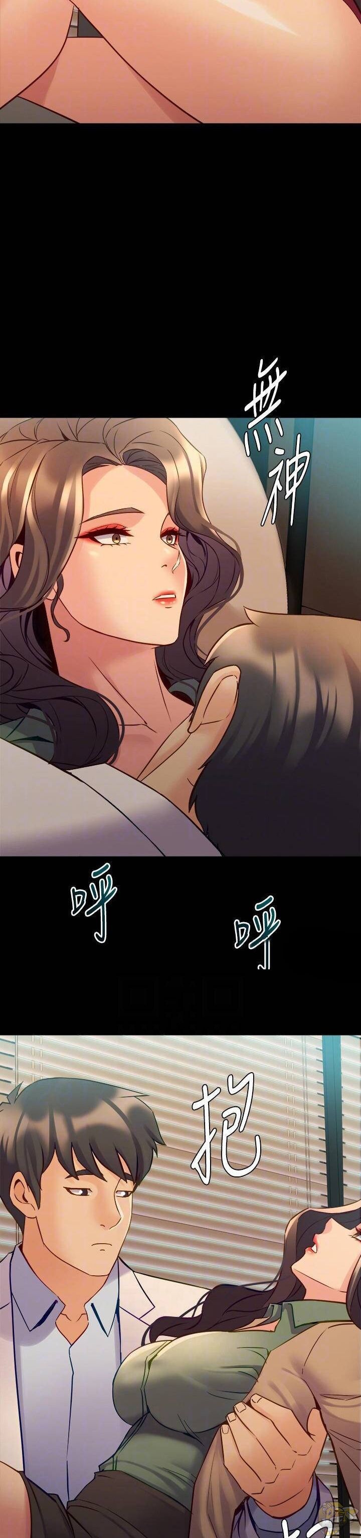 Cohabitation with My Ex-Wife Chapter 44 - HolyManga.Net