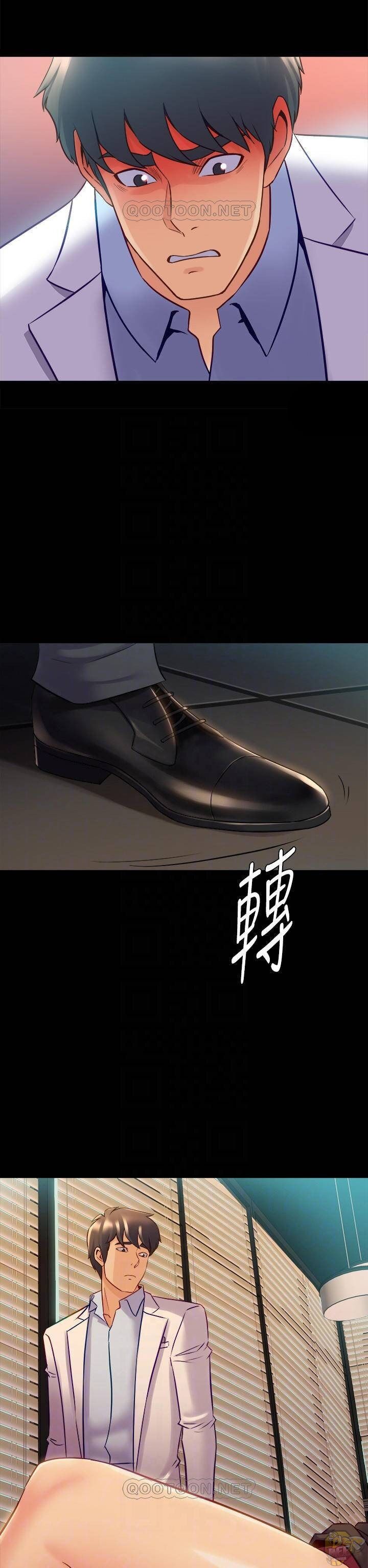Cohabitation with My Ex-Wife Chapter 44 - HolyManga.Net