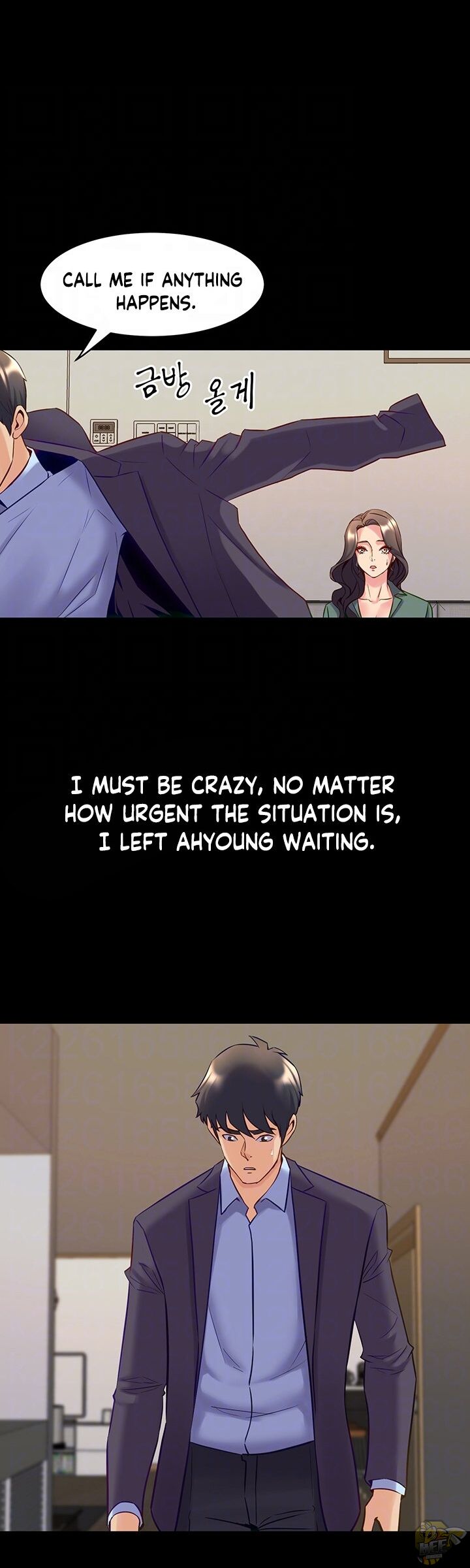 Cohabitation with My Ex-Wife Chapter 45 - HolyManga.Net