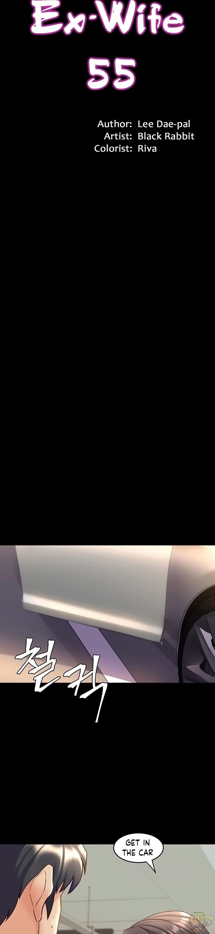 Cohabitation with My Ex-Wife Chapter 55 - HolyManga.Net
