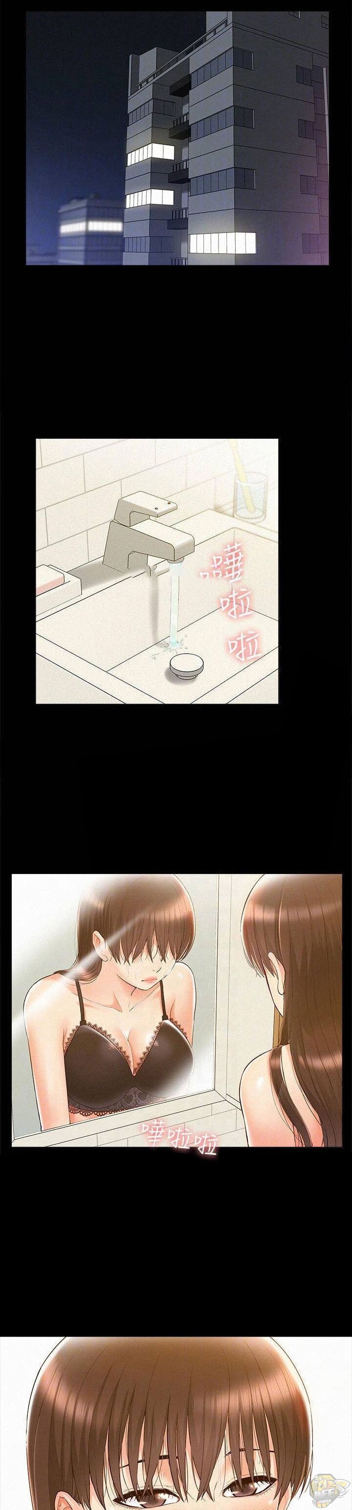 Your Situation Chapter 21 - HolyManga.Net
