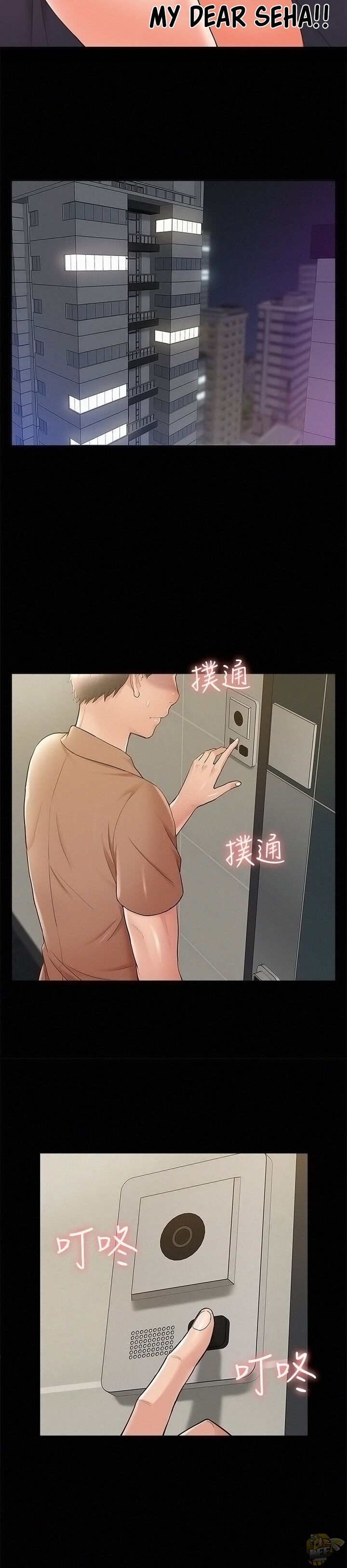 Your Situation Chapter 34 - HolyManga.Net