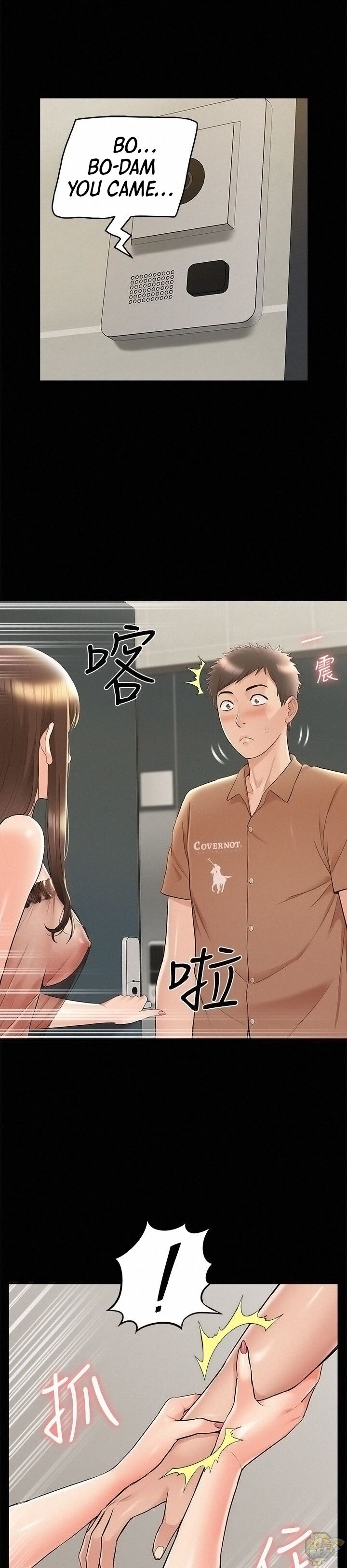 Your Situation Chapter 34 - HolyManga.Net