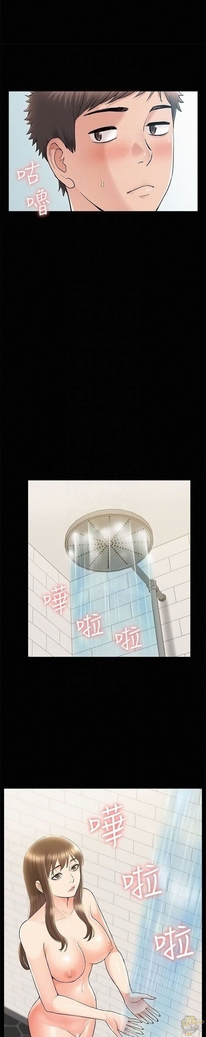 Your Situation Chapter 36 - HolyManga.Net