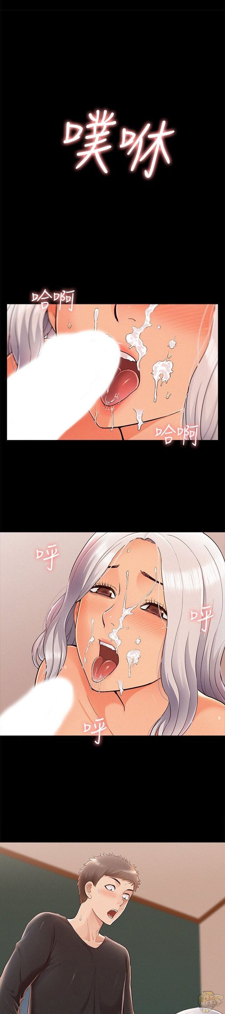 Your Situation Chapter 49 - HolyManga.Net