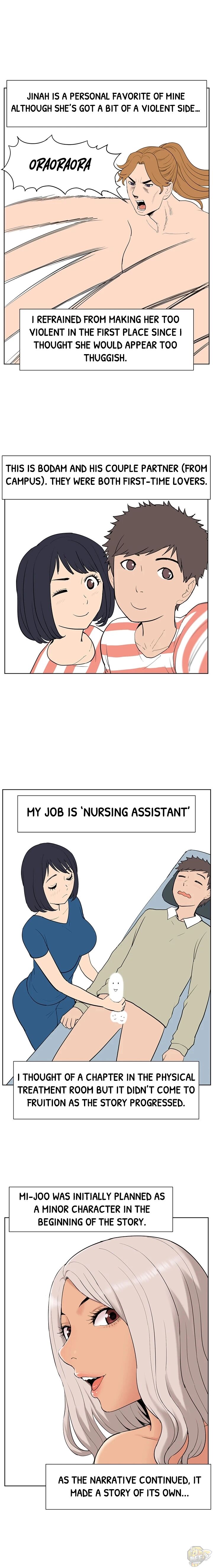 Your Situation Chapter 56.5 - HolyManga.Net