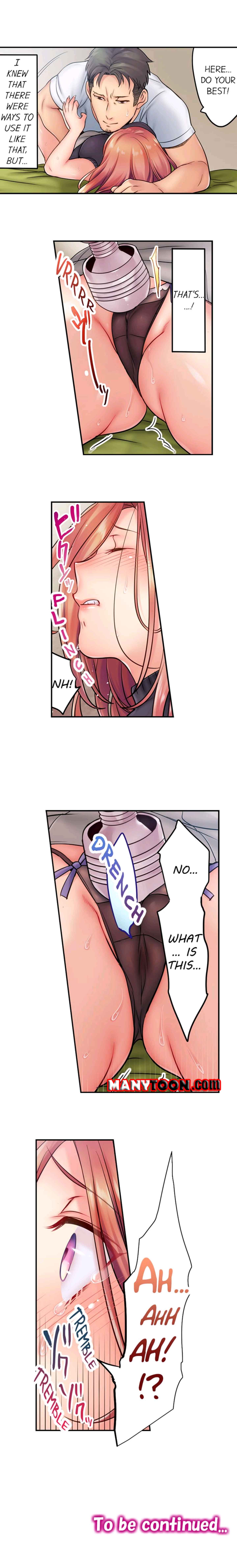 The Cheating Wife Chapter 5 - HolyManga.Net