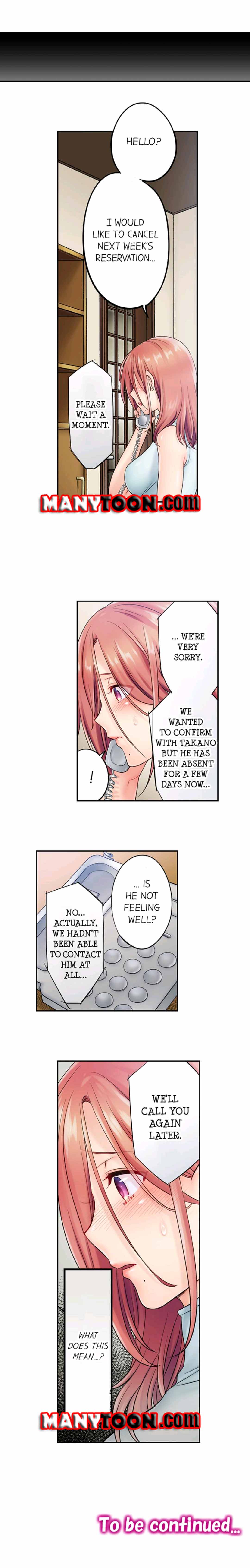The Cheating Wife Chapter 12 - HolyManga.Net