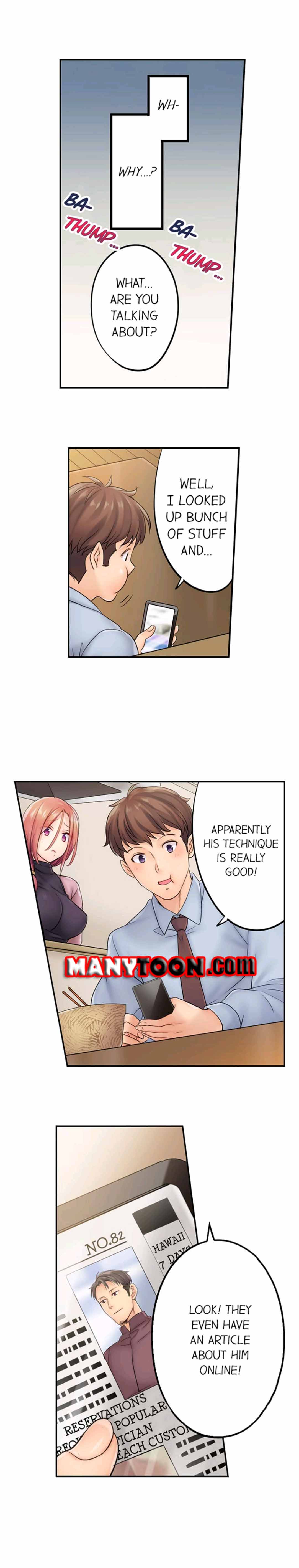 The Cheating Wife Chapter 12 - HolyManga.Net