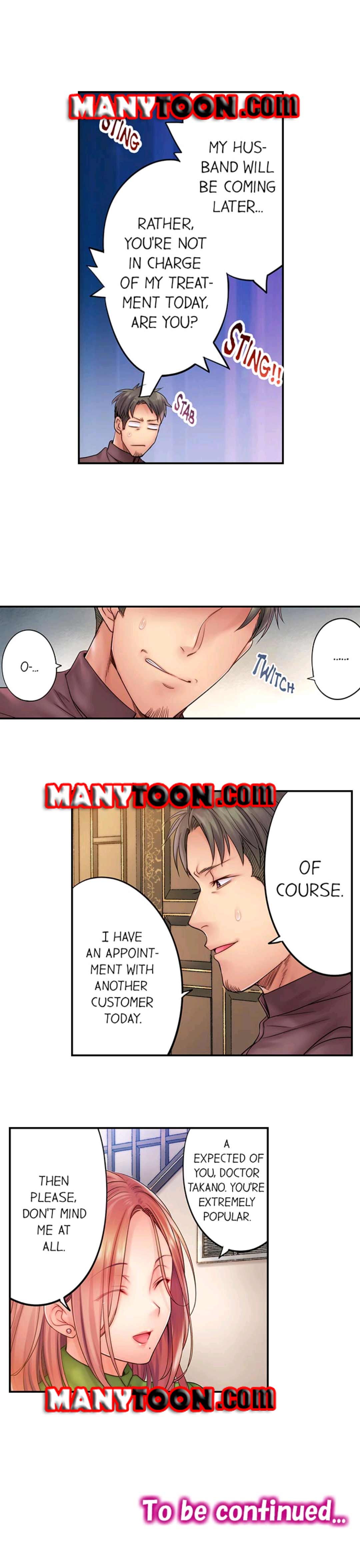 The Cheating Wife Chapter 22 - HolyManga.Net