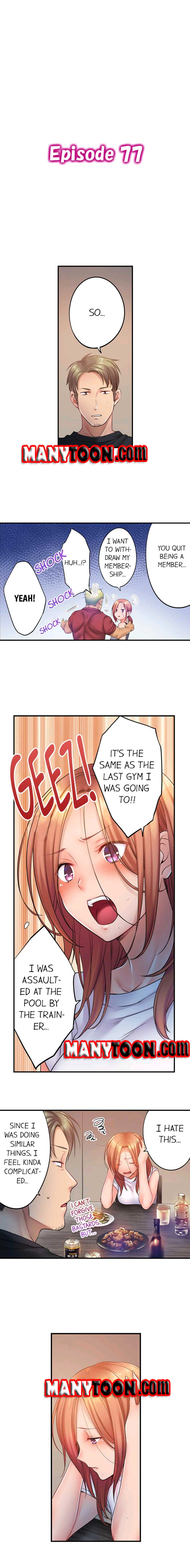 The Cheating Wife Chapter 77 - HolyManga.Net